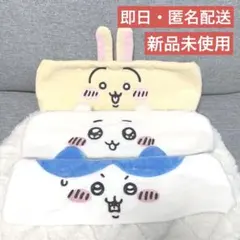 ちいかわ ハチワレ うさぎ ヘアバンドコレクション ガチャガチャ3点セット