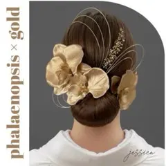 【金箔付】ヘッドドレス❤︎水引×胡蝶蘭ゴールド　成人式結婚式髪飾り卒業式袴