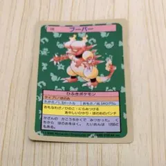 2026年最新】トップサン ポケモンカードの人気アイテム - メルカリ