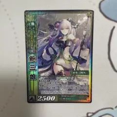 2026年最新】プレイマット 三国志大戦の人気アイテム - メルカリ