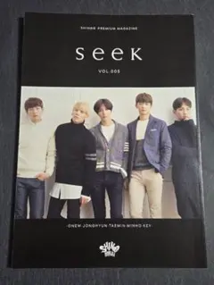 SHINee　会報　seek　vol.5
