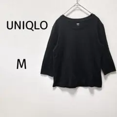 UNIQLO ユニクロ 7分袖カットソー 綿混 ストレッチ ベーシック M 黒