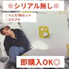 BE:FIRST GRIT トレカC セット