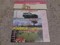 2025年最新】さよなら 国鉄の人気アイテム - メルカリ