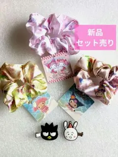 新品　サンリオ　シュシュ✕3　ヘアピン✕2　セット売りのサムネイル