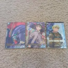 アーセナルベース　サンドロック＆カトル２枚