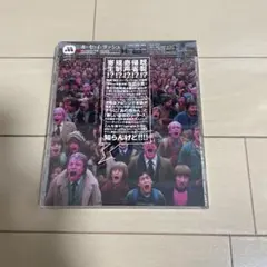 マキシマムザホルモン キセイラッシュ ホルモン CD 新品 未開封 - メルカリ