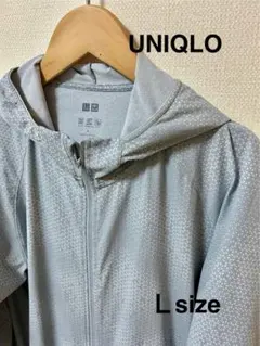 美品　UNIQLO ユニクロ ドライEX フルジップパーカー Lサイズ グレー