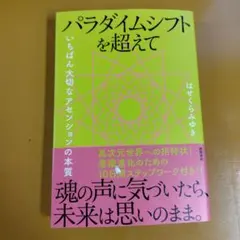 Item thumbnail for item 90163026-4647-4b05-b516-4545ca440d92