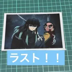 鬼滅の刃 ufotable 刀鍛冶の里編ランダム場面写ブロマイド 時透無一郎
