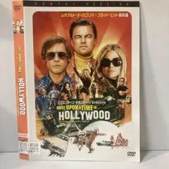 ★ワンス・アポン・ア・タイム・イン・ハリウッド [DVD]★送料無料★6901