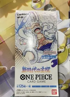 新時代の主役 未開封BOX テープ付き - メルカリ