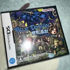 B2ポスター ブルードラゴン 異界の巨獣 DS B2ポスター ブルードラゴン 異界の巨獣 DS