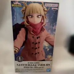 トガヒミコ フィギュアGLITTER&GLAMOURS duffelcoat