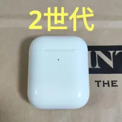 Apple AirPods 2世代 充電ケースのみ 284のサムネイル