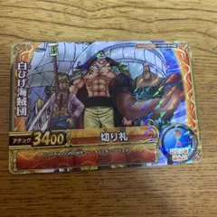 ワンピースベリーマッチ 白ひげ