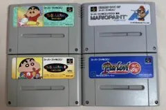 【送料込】スーパーファミコンのソフト4点