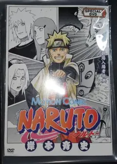 NARUTO ROAD TO NINJA入場者特典 DVD ミラバトカード - メルカリ