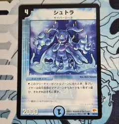 【匿名発送】シュトラ　24時間以内発送