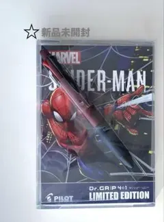 【新品未開封】スパイダーマン　ドクターグリップ　4色ボールペン　シャープペン