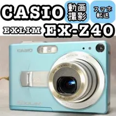 2026年最新】ex-z30の人気アイテム - メルカリ