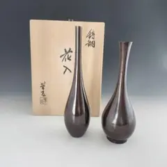 一ノ瀬宗辰 唐銅 曽呂利 花入 共箱 鶴首花入 ソロリ 茶道具 【k3854】 一ノ瀬宗辰 唐銅 曽呂利 花入 共箱 鶴首花入 ソロリ 茶道具 【k3854
