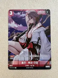 NIKKE NIVEL ARENA 二ベルアリーナSR 紅蓮 ブラックシャドウ
