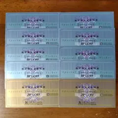 ゼビオ株主優待　20％割引券2枚　10％割引券8枚