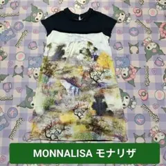 2026年最新】Monnalisa 子供用ワンピースの人気アイテム - メルカリ
