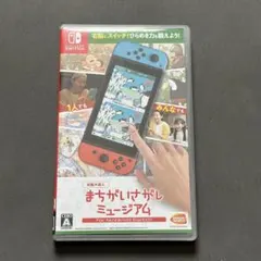ニンテンドーSwitch　-右脳の達人- まちがいさがしミュージアム