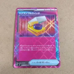2025年最新】ポケモンカード スクランブルスイッチの人気アイテム