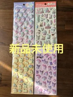 ぷくっとシール⭐︎サンリオ⭐︎4枚セット(キキララ、クロミ、マイメロ、ポムプリ)