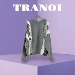 TRANOI トラノイ　フリルライントップスのサムネイル