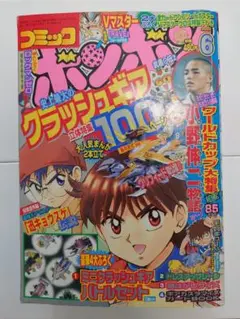 ボンボンTV 漫画 全巻セット - メルカリ