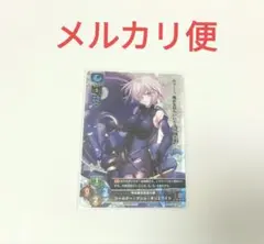 復讐と妄執の王ディミトリ SR+ サイン 箔押し ファイアーエムブレム