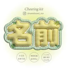 Item thumbnail for item d52a7751-3a6f-4e42-a337-8d35a3756485