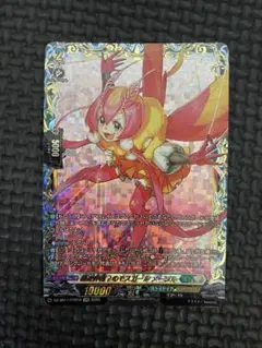 ヴァンガード 悪逆非道？のモスガール メープル FFR