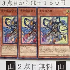 ★2点目無料☆ 青き眼の賢士　スーパー