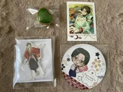 あんスタ 蓮巳敬人セット