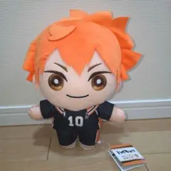 新品タグ付き　ハイキュー!! みにコレ日向翔陽 BIGぬいぐるみ