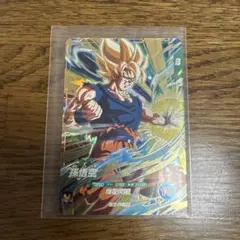 ドラゴンボールスーパーダイバーズ sdv5-047 孫悟空 godレア - メルカリ