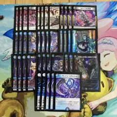 キサラギ青黒デスパペット デッキパーツ デュエル・マスターズ デッキ