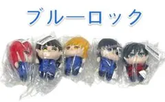 《新品・未開封》ブルーロック ほわぬい 5点セット