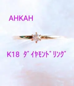 ねずみん様 リクエスト 2点 まとめ商品