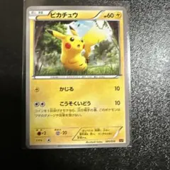 ポケモンカード ピカチュウ SNP 001/010 HP60 2015年 - メルカリ