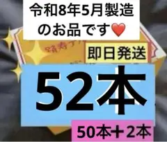 2026年最新】イトオテルミーの人気アイテム - メルカリ