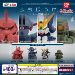 まったけ様 リクエスト 5点 まとめ商品