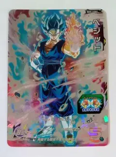 スーパードラゴンボールヒーローズ BM5-ASEC ベジット