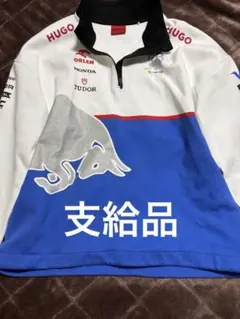 F1支給品　VCARB レーシングブルズ　プルオーバー　トレーナー　ヒューゴボスのサムネイル