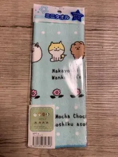 Item thumbnail for item 6fcb8b1f-04d5-465e-87b8-c45fea6fdb79